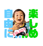 世界の佐藤家（個別スタンプ：14）