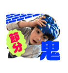 世界の佐藤家（個別スタンプ：35）