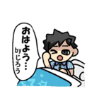 じろうさんのための じろうスタンプ（個別スタンプ：5）
