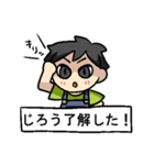 じろうさんのための じろうスタンプ（個別スタンプ：11）