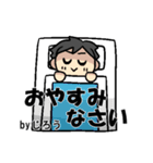じろうさんのための じろうスタンプ（個別スタンプ：15）