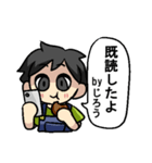 じろうさんのための じろうスタンプ（個別スタンプ：18）