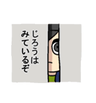 じろうさんのための じろうスタンプ（個別スタンプ：22）