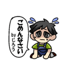 じろうさんのための じろうスタンプ（個別スタンプ：23）