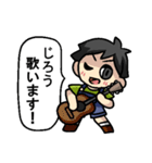 じろうさんのための じろうスタンプ（個別スタンプ：24）