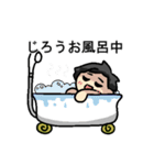 じろうさんのための じろうスタンプ（個別スタンプ：26）
