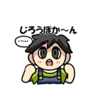 じろうさんのための じろうスタンプ（個別スタンプ：28）