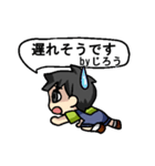 じろうさんのための じろうスタンプ（個別スタンプ：33）