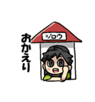 じろうさんのための じろうスタンプ（個別スタンプ：36）