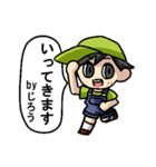 じろうさんのための じろうスタンプ（個別スタンプ：37）