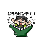 じろうさんのための じろうスタンプ（個別スタンプ：38）