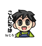 じろうさんのための じろうスタンプ（個別スタンプ：40）