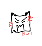 コンくん（個別スタンプ：12）