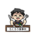 ろくろうさんのための ろくろうスタンプ（個別スタンプ：3）