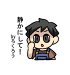 ろくろうさんのための ろくろうスタンプ（個別スタンプ：4）
