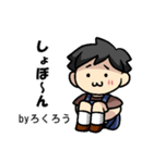 ろくろうさんのための ろくろうスタンプ（個別スタンプ：6）