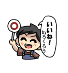 ろくろうさんのための ろくろうスタンプ（個別スタンプ：8）