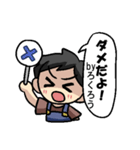 ろくろうさんのための ろくろうスタンプ（個別スタンプ：9）