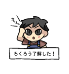 ろくろうさんのための ろくろうスタンプ（個別スタンプ：11）