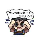 ろくろうさんのための ろくろうスタンプ（個別スタンプ：12）