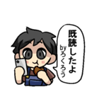 ろくろうさんのための ろくろうスタンプ（個別スタンプ：18）