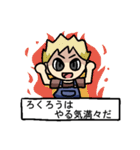 ろくろうさんのための ろくろうスタンプ（個別スタンプ：25）
