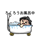 ろくろうさんのための ろくろうスタンプ（個別スタンプ：26）