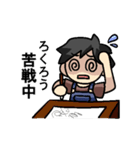 ろくろうさんのための ろくろうスタンプ（個別スタンプ：29）