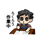 ろくろうさんのための ろくろうスタンプ（個別スタンプ：30）
