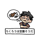 ろくろうさんのための ろくろうスタンプ（個別スタンプ：31）