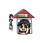 ろくろうさんのための ろくろうスタンプ（個別スタンプ：36）