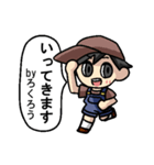 ろくろうさんのための ろくろうスタンプ（個別スタンプ：37）