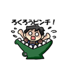 ろくろうさんのための ろくろうスタンプ（個別スタンプ：38）