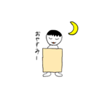まーちゃんの毎日（個別スタンプ：8）