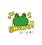 界隈スタンプ1（個別スタンプ：5）