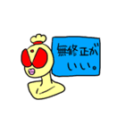 界隈スタンプ1（個別スタンプ：9）