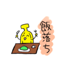 界隈スタンプ1（個別スタンプ：11）