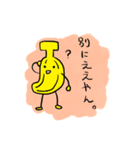 界隈スタンプ1（個別スタンプ：12）