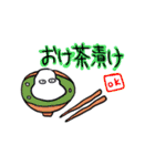 界隈スタンプ1（個別スタンプ：15）