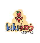 界隈スタンプ1（個別スタンプ：16）