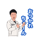 SKD社員スタンプ（個別スタンプ：1）