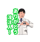 SKD社員スタンプ（個別スタンプ：3）