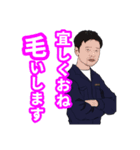 SKD社員スタンプ（個別スタンプ：7）