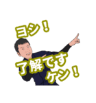 SKD社員スタンプ（個別スタンプ：8）