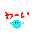 雲フォントスタンプ（個別スタンプ：22）