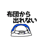 スタンプ交戦【ver.2】（個別スタンプ：1）