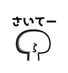 スタンプ交戦【ver.2】（個別スタンプ：4）