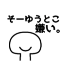 スタンプ交戦【ver.2】（個別スタンプ：5）