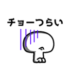 スタンプ交戦【ver.2】（個別スタンプ：6）
