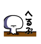 スタンプ交戦【ver.2】（個別スタンプ：7）